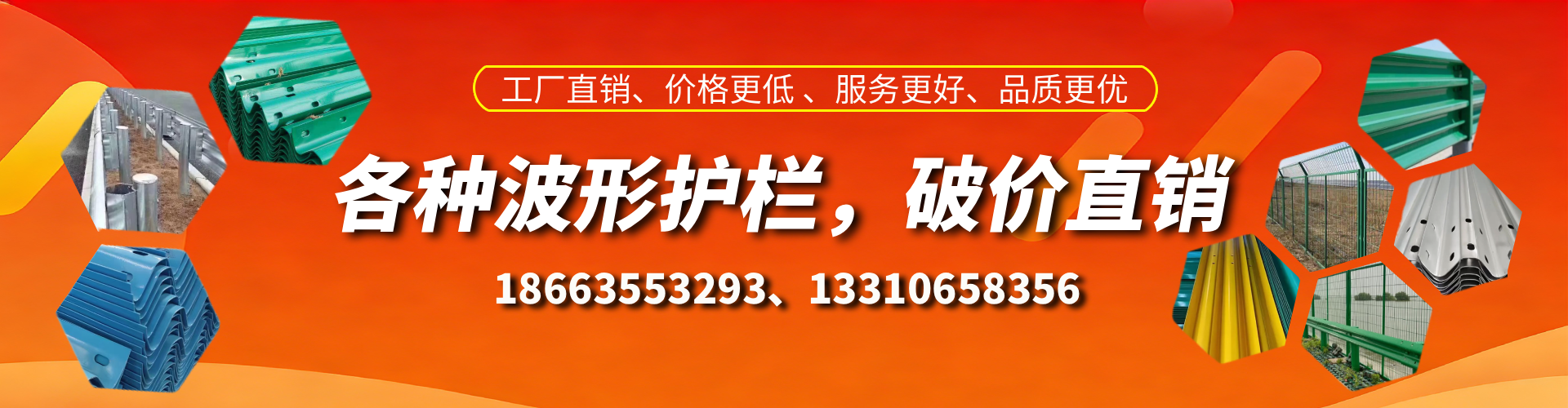 梧州波形护栏厂家